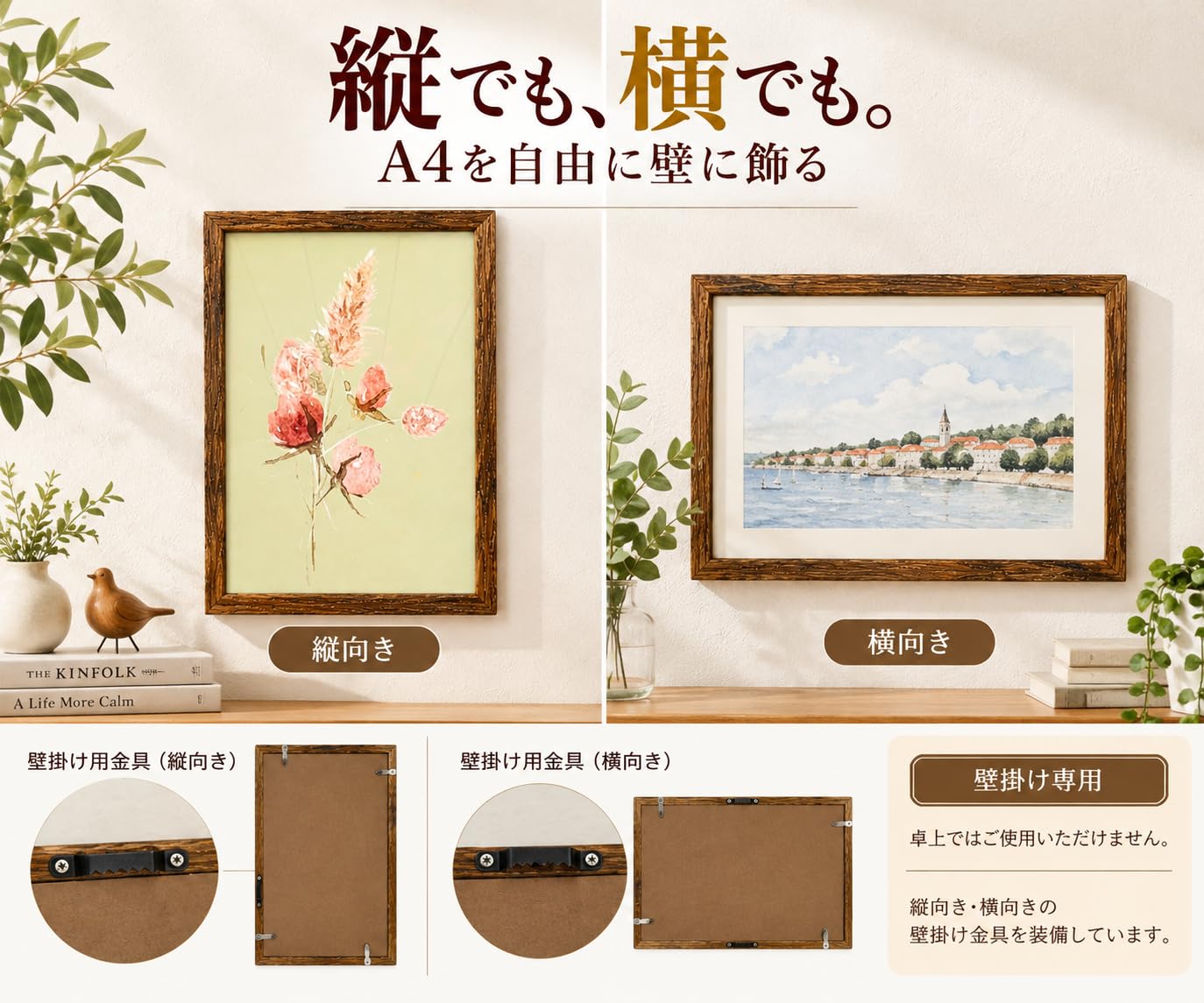 【A4用】額縁 チーク突板仕上げ Amazon.co.jp: 天然木 チーク古材 A4 フォトフレーム 壁掛け専用 22.5